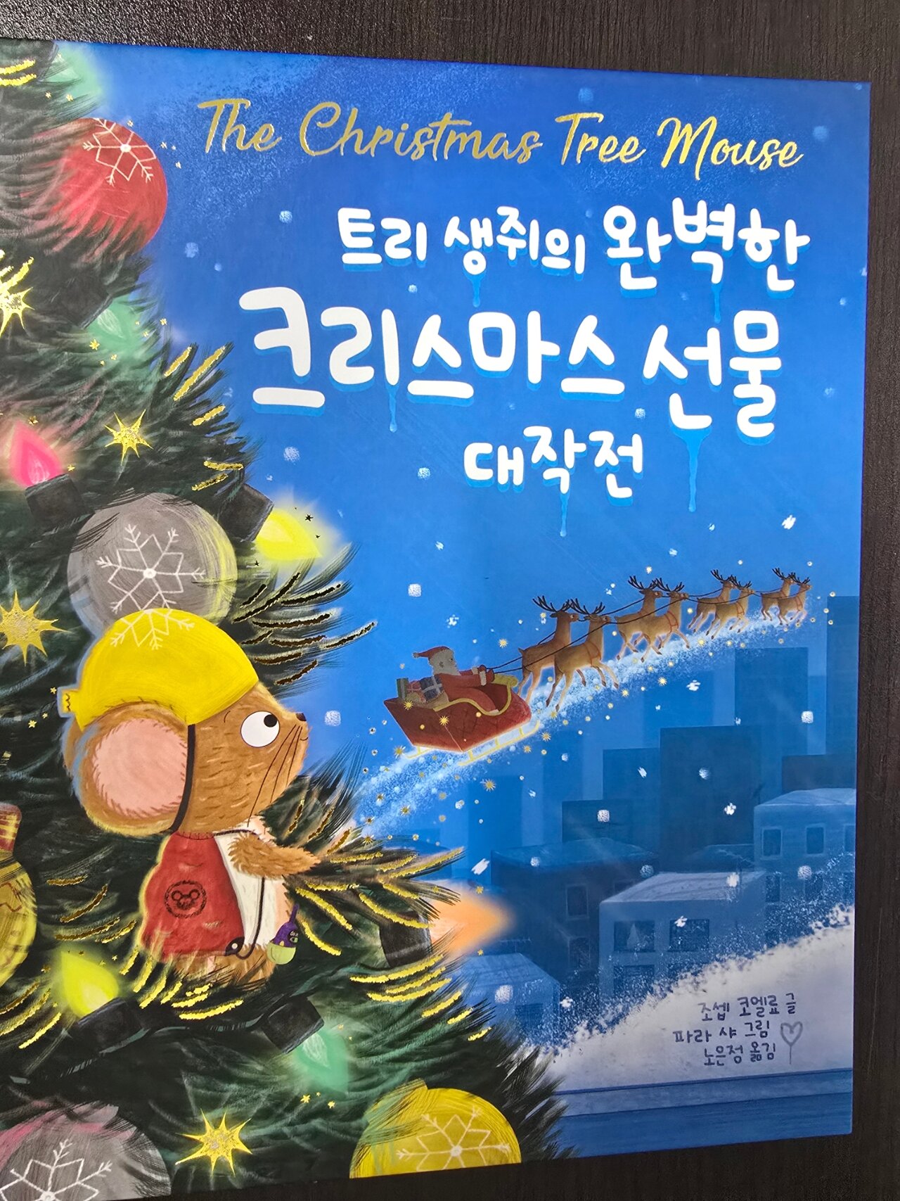 첨부된 사진