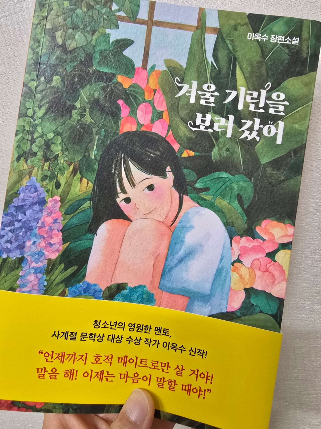 첨부된 사진