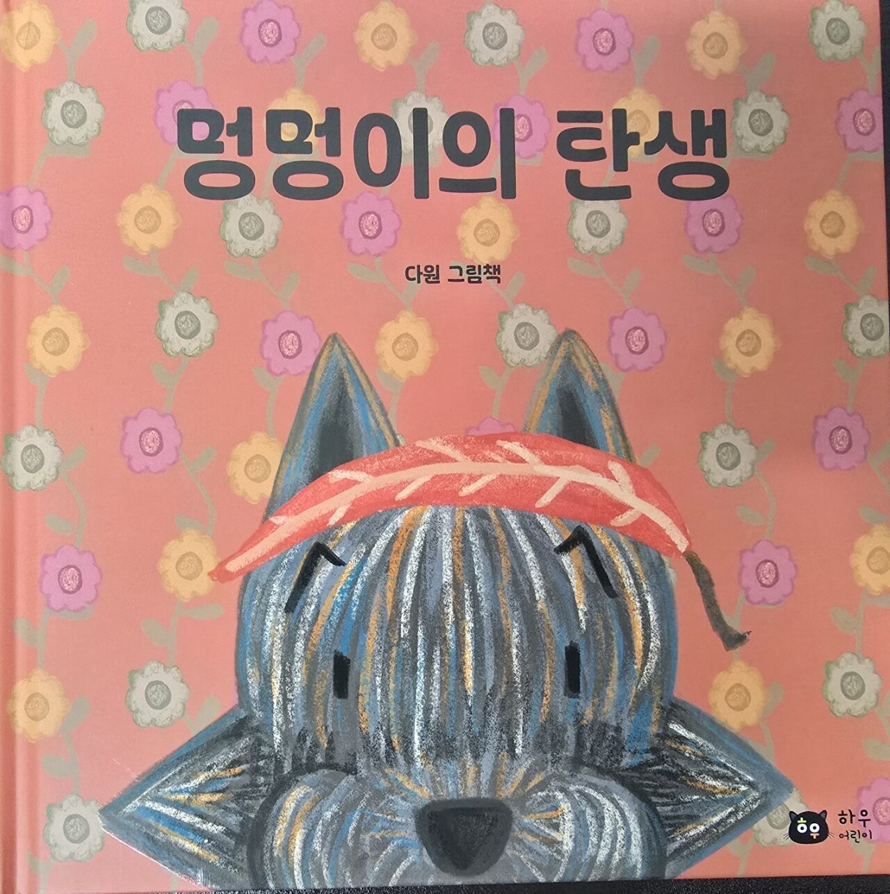 첨부된 사진