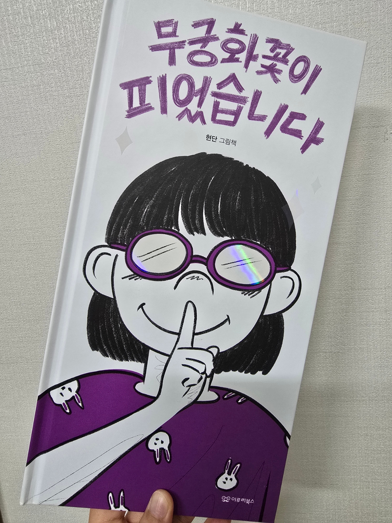 첨부된 사진