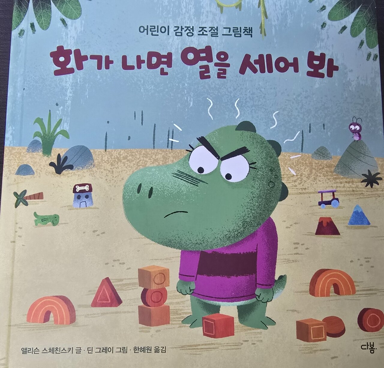 첨부된 사진