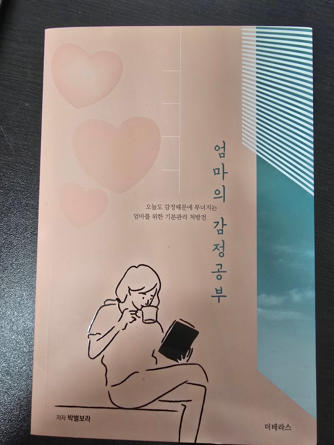 첨부된 사진