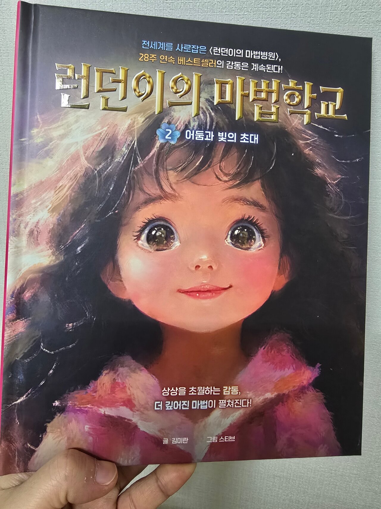 첨부된 사진