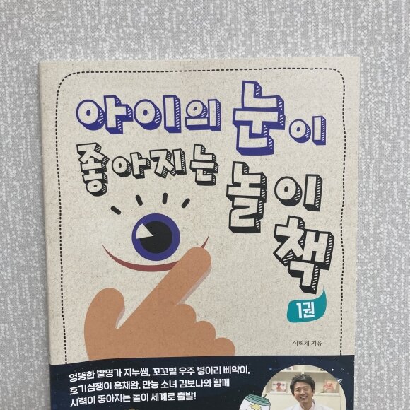 첨부된 사진