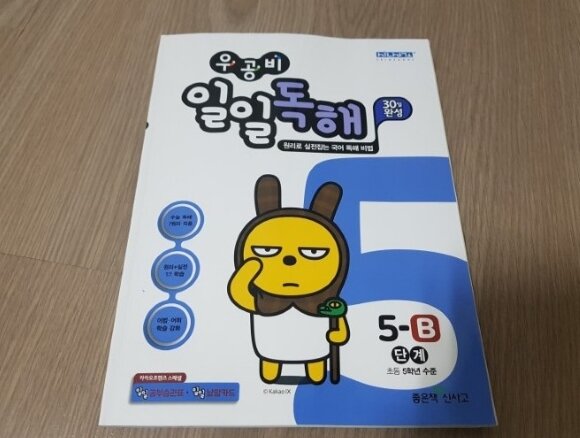 첨부된 사진