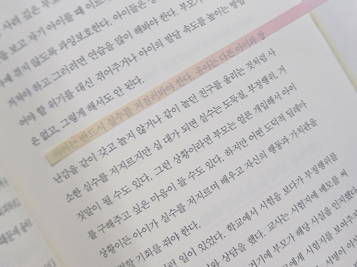 첨부된 사진