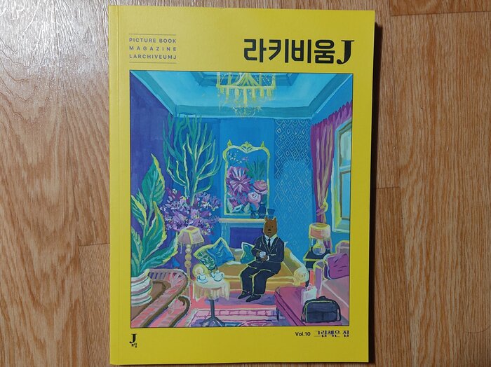 첨부된 사진