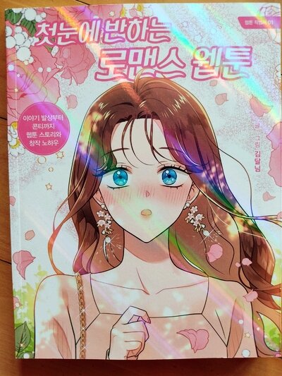 컨텐츠 이미지
