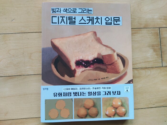 첨부된 사진