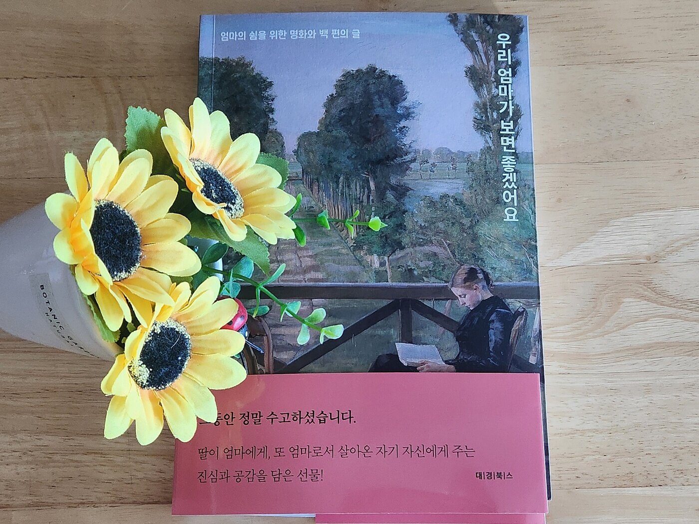첨부된 사진