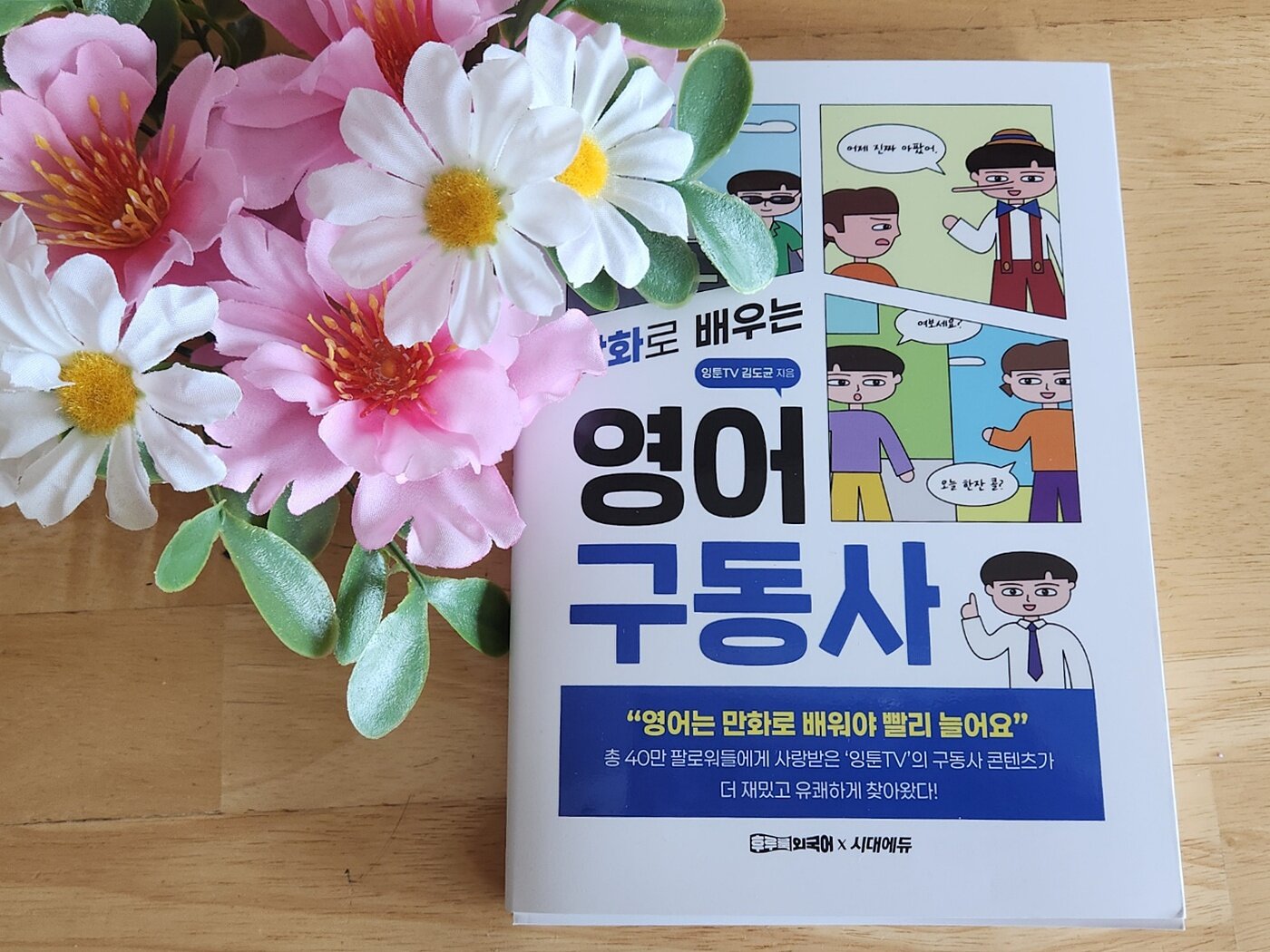 첨부된 사진