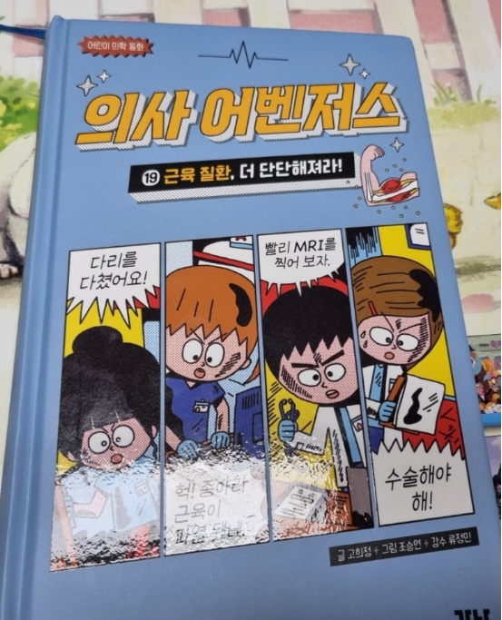 첨부된 사진