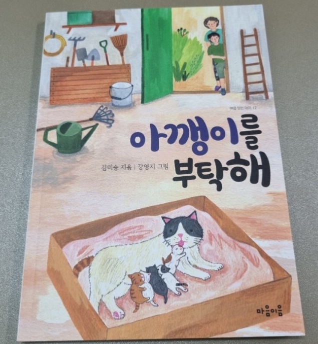 첨부된 사진