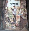 첨부된 사진