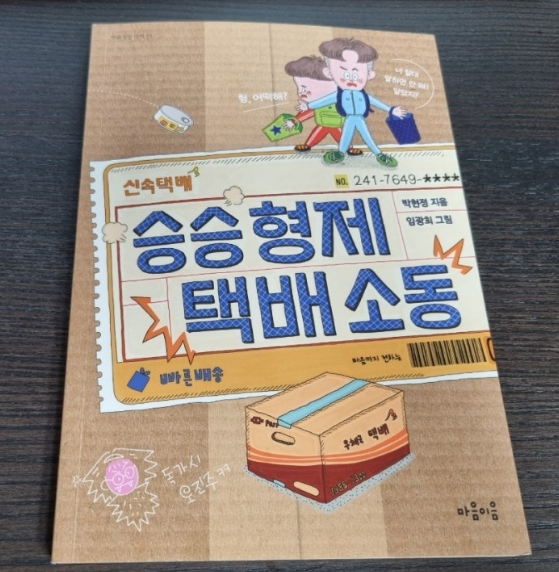 첨부된 사진