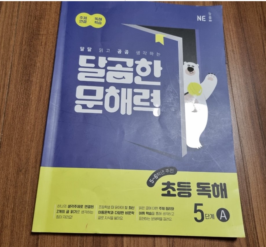 첨부된 사진