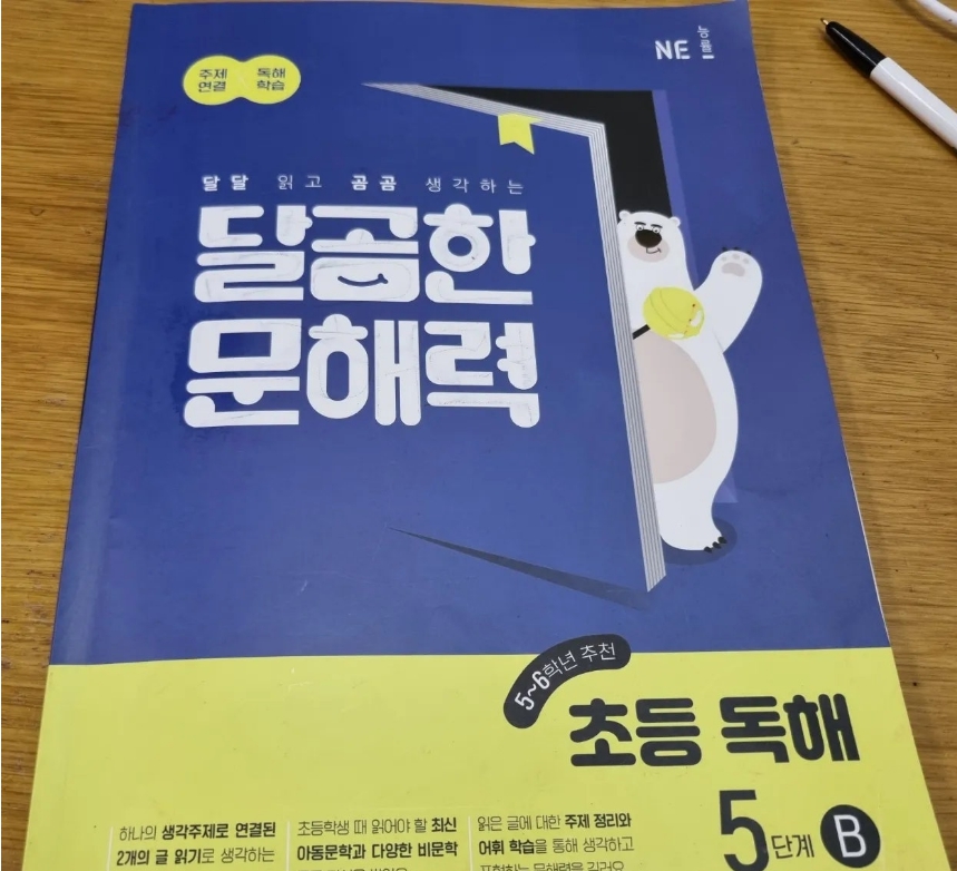 첨부된 사진