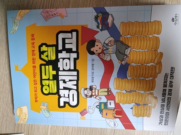 첨부된 사진