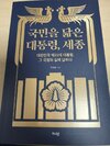첨부된 사진