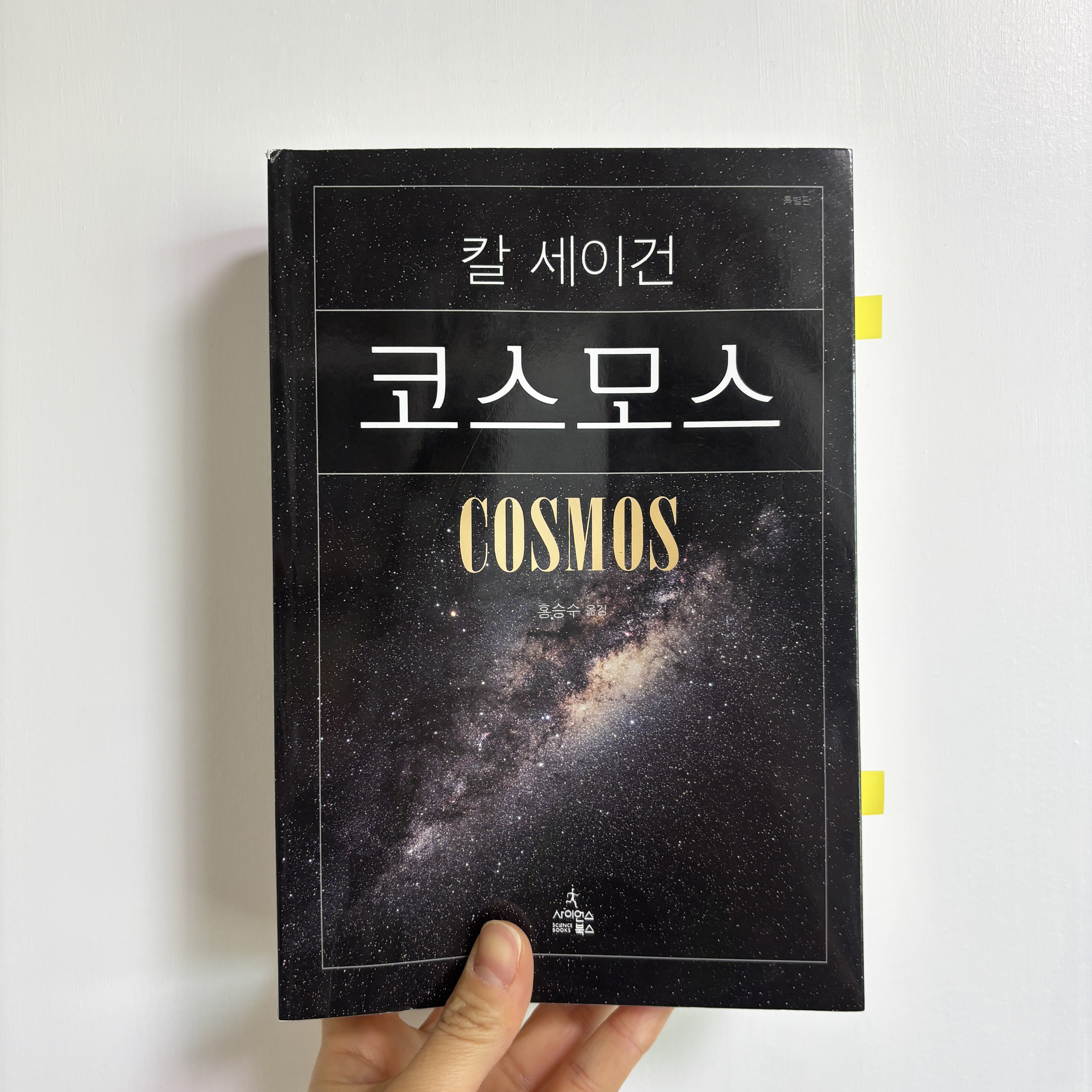 첨부된 사진