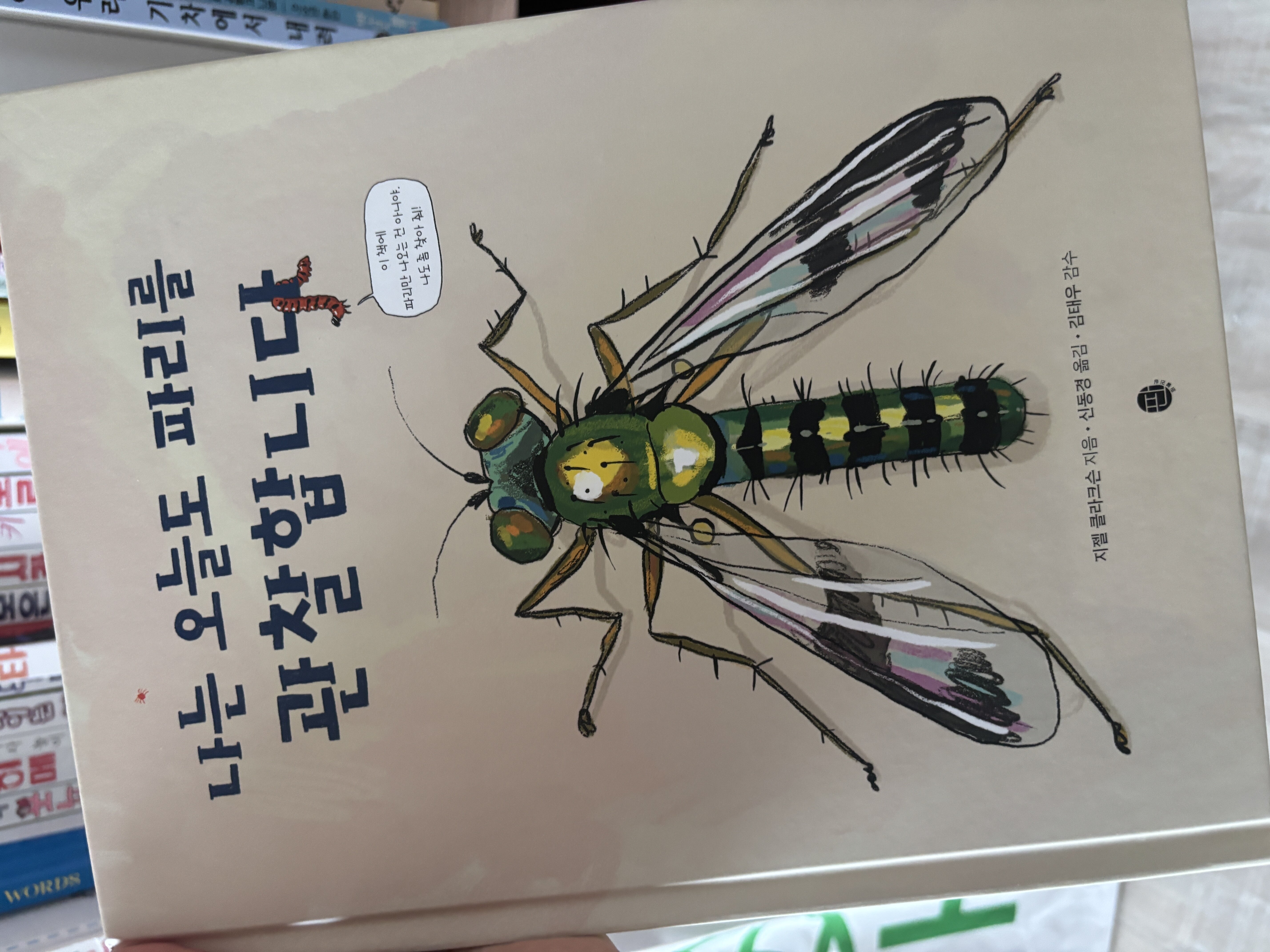 첨부된 사진