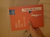 첨부된 사진