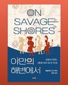 첨부된 사진