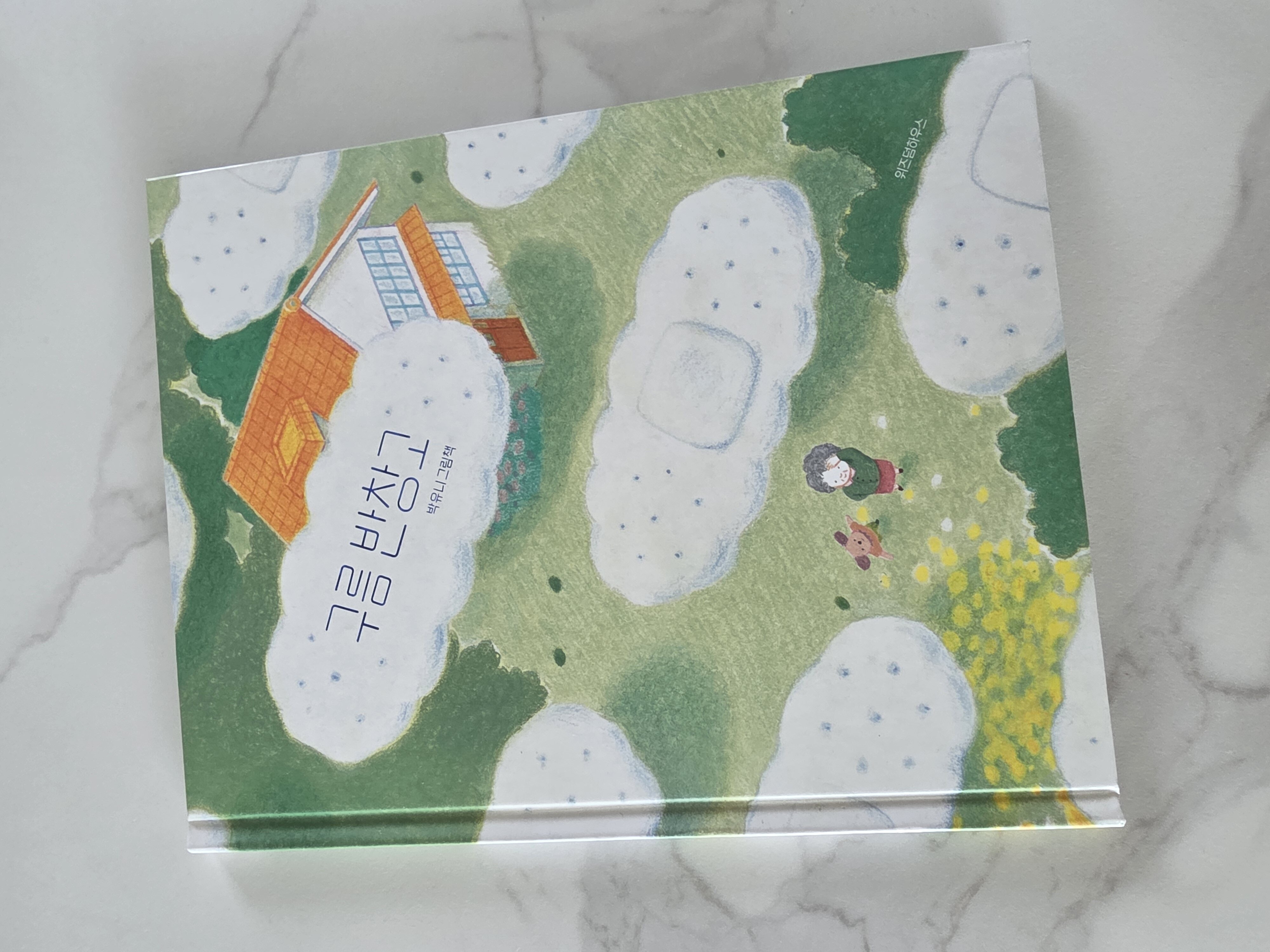 첨부된 사진