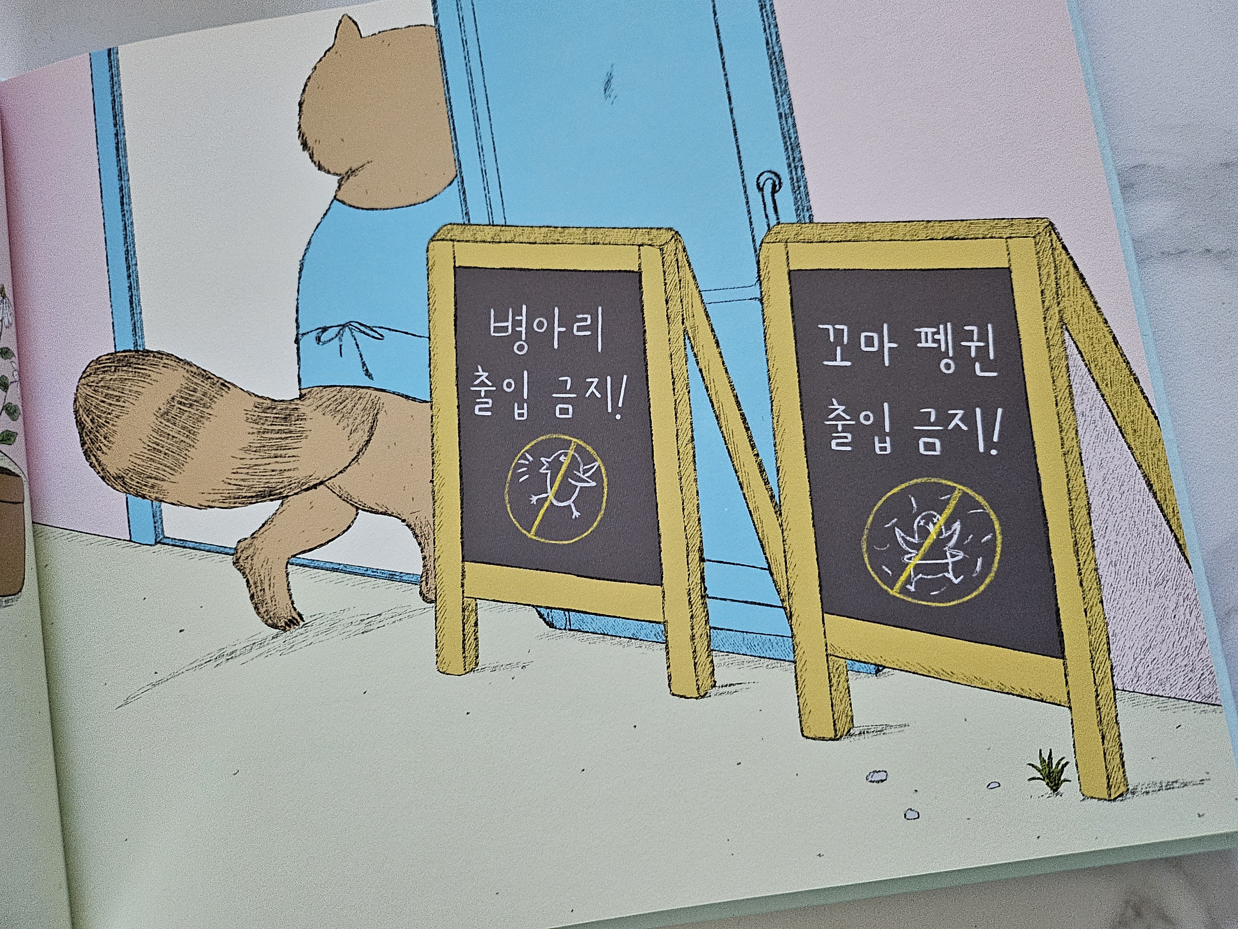 첨부된 사진