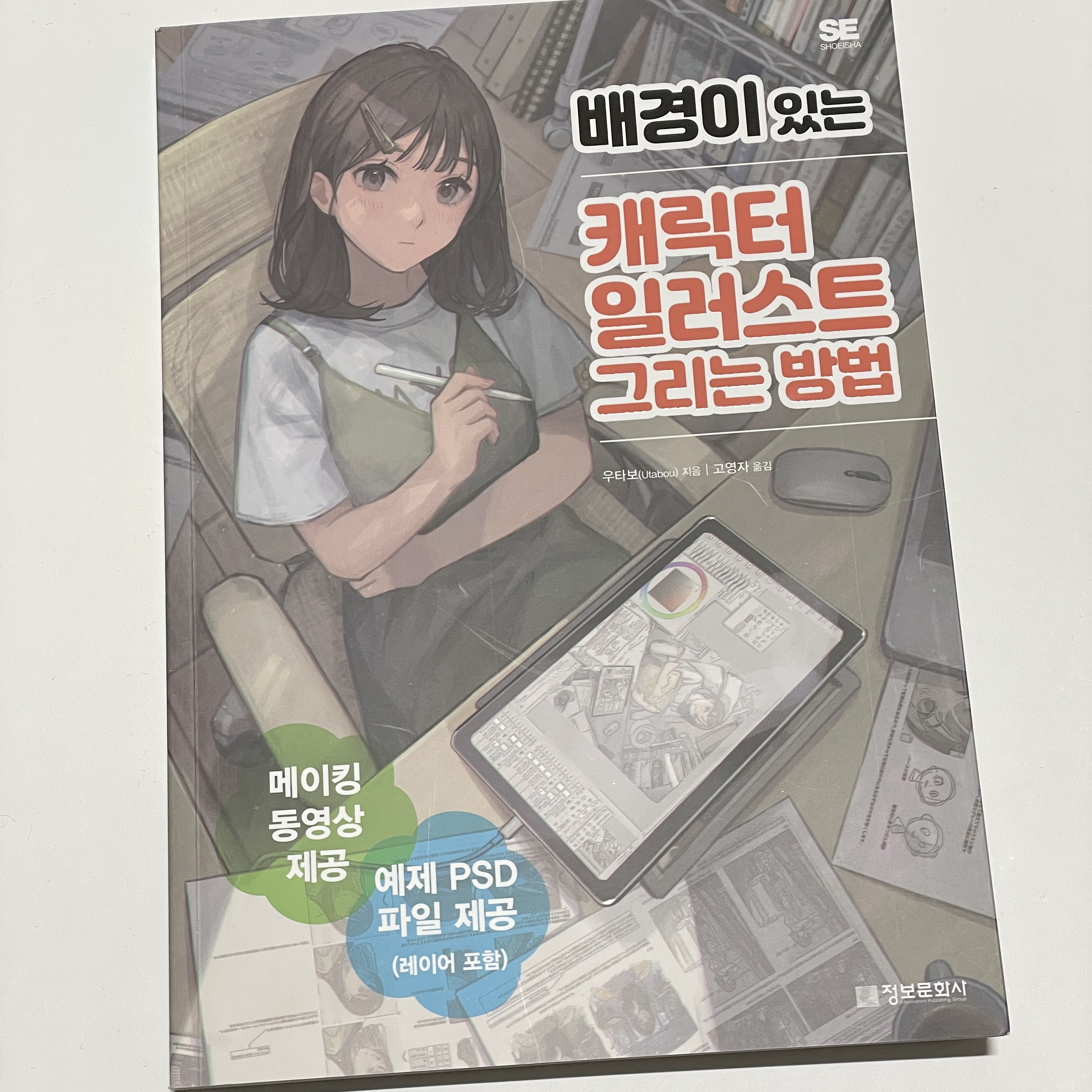 첨부된 사진