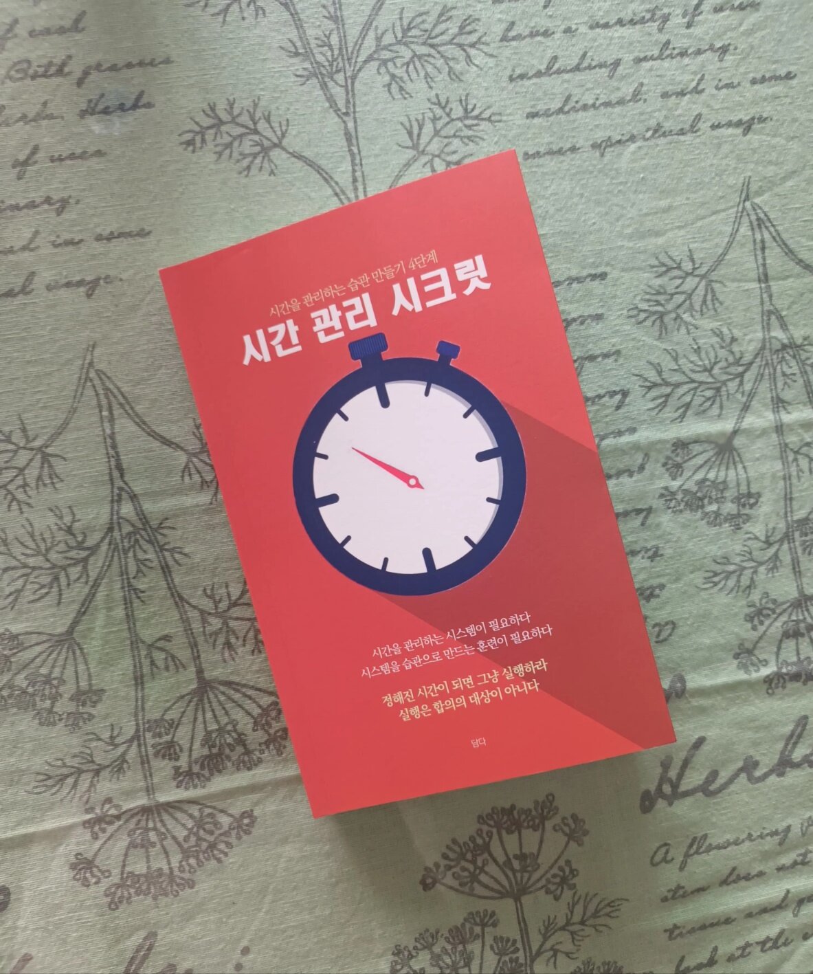 첨부된 사진