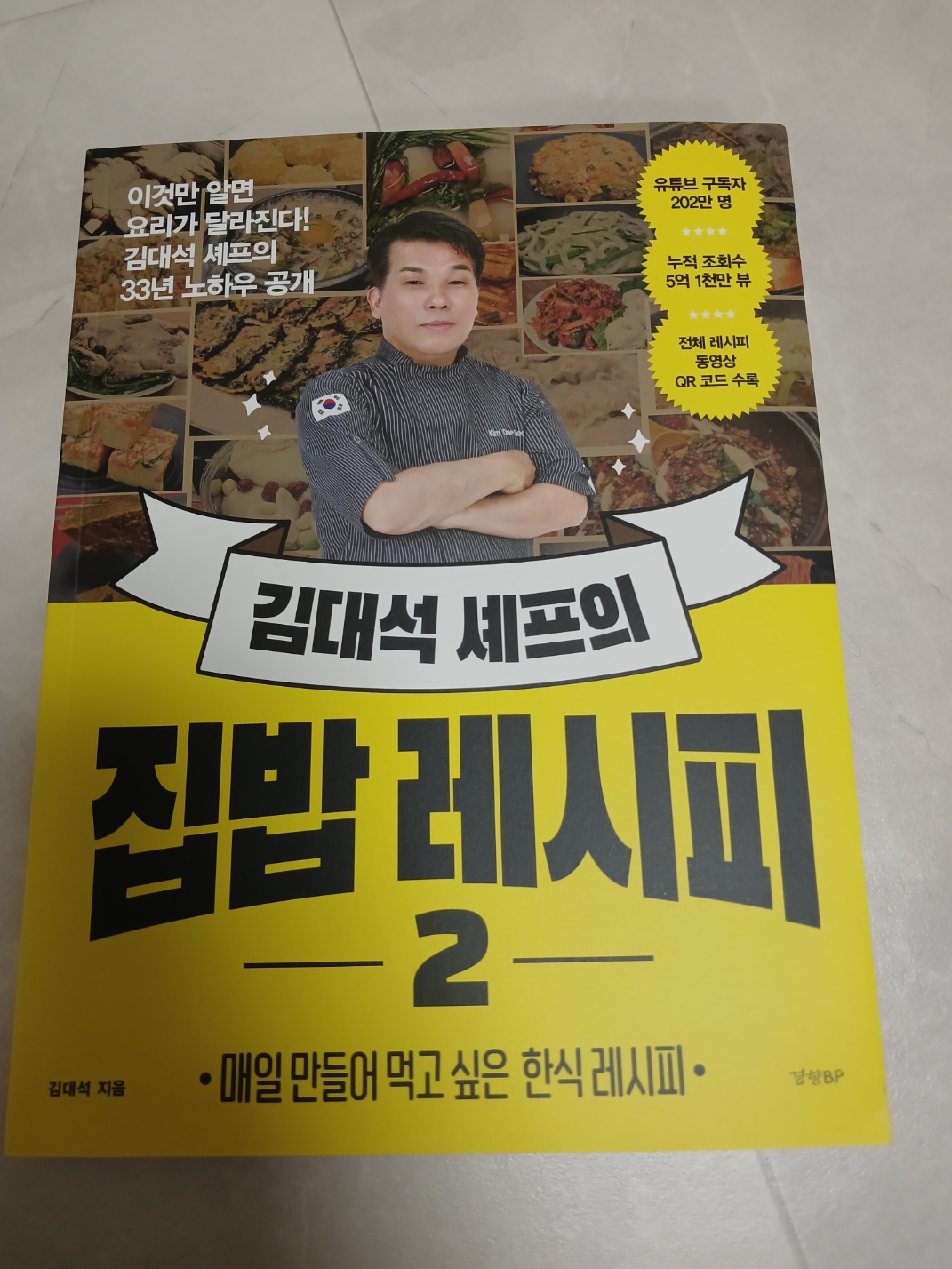 첨부된 사진