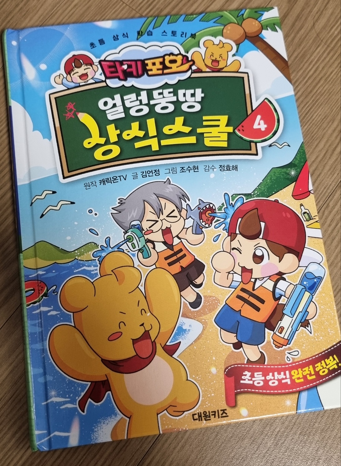 첨부된 사진