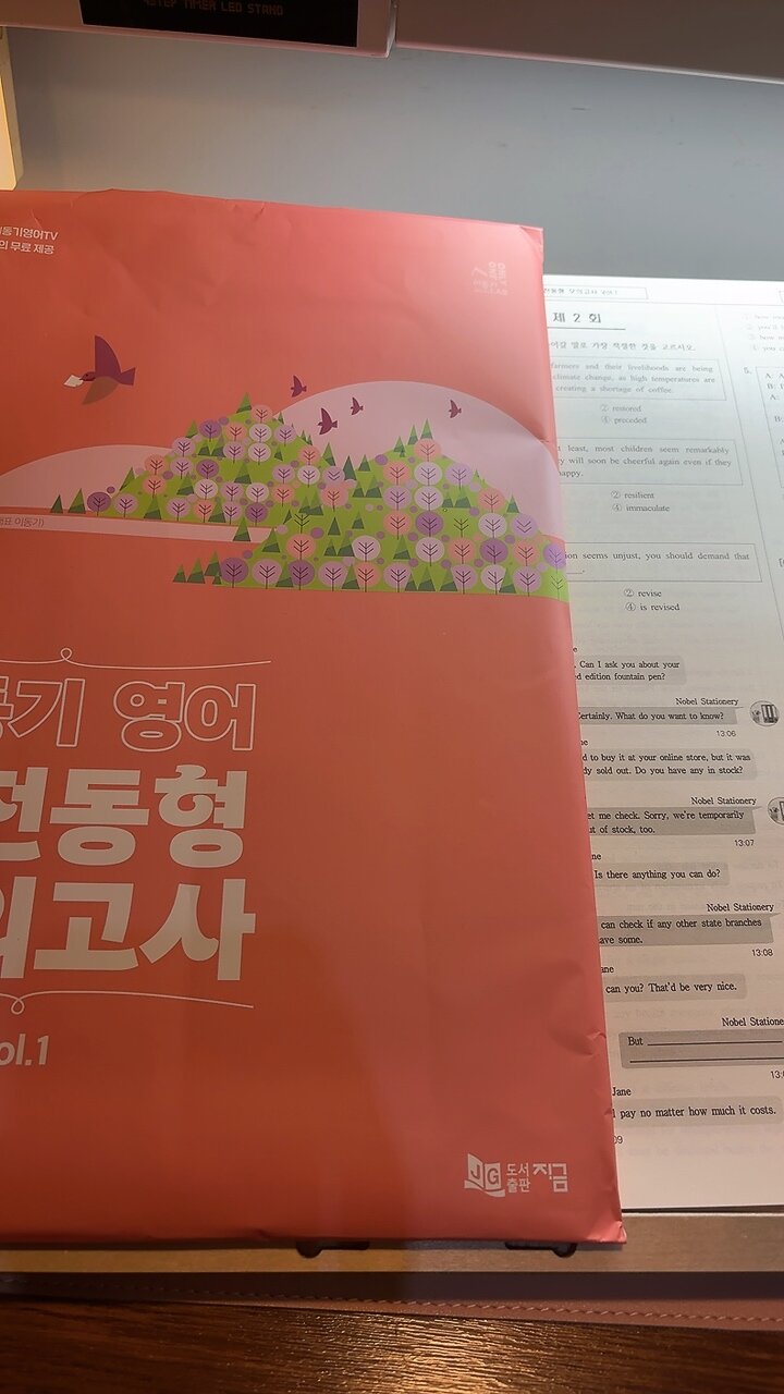 첨부된 사진