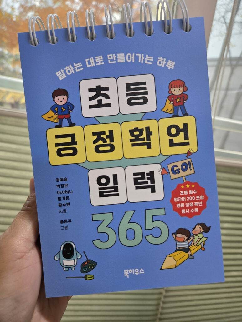 첨부된 사진