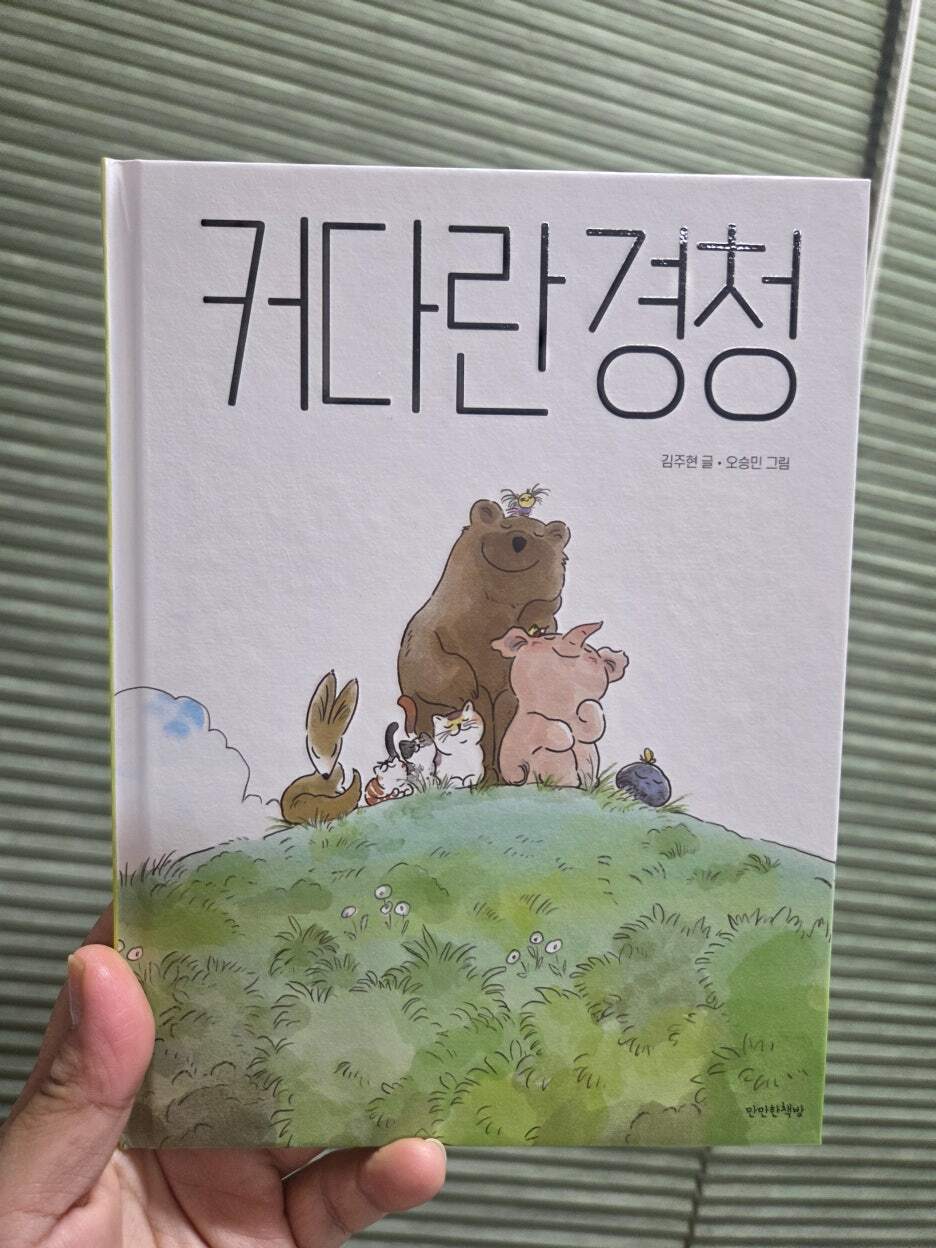첨부된 사진