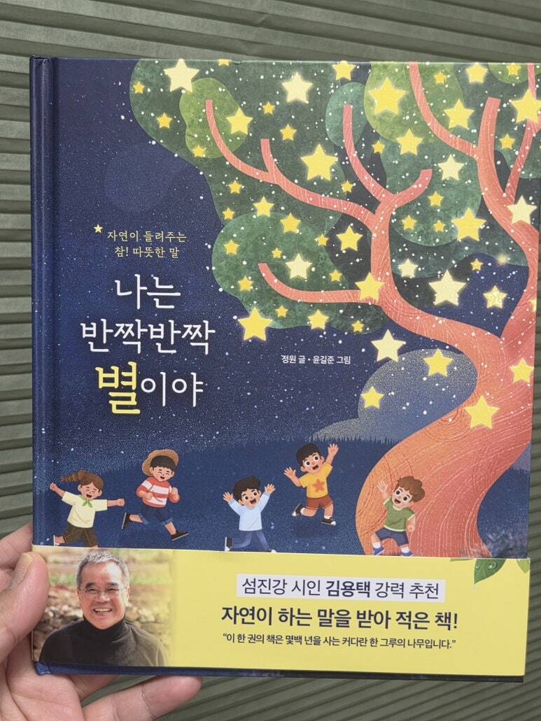첨부된 사진