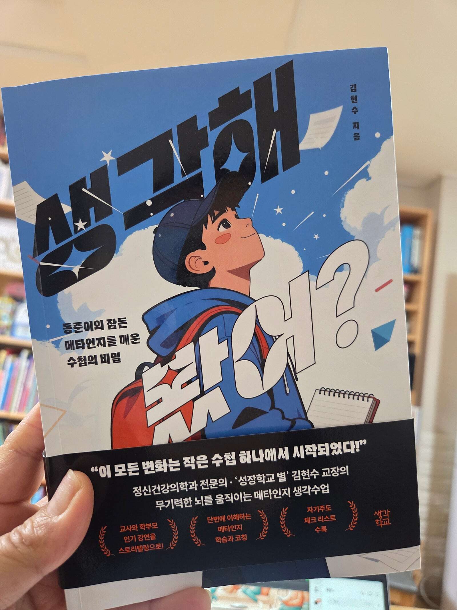 첨부된 사진