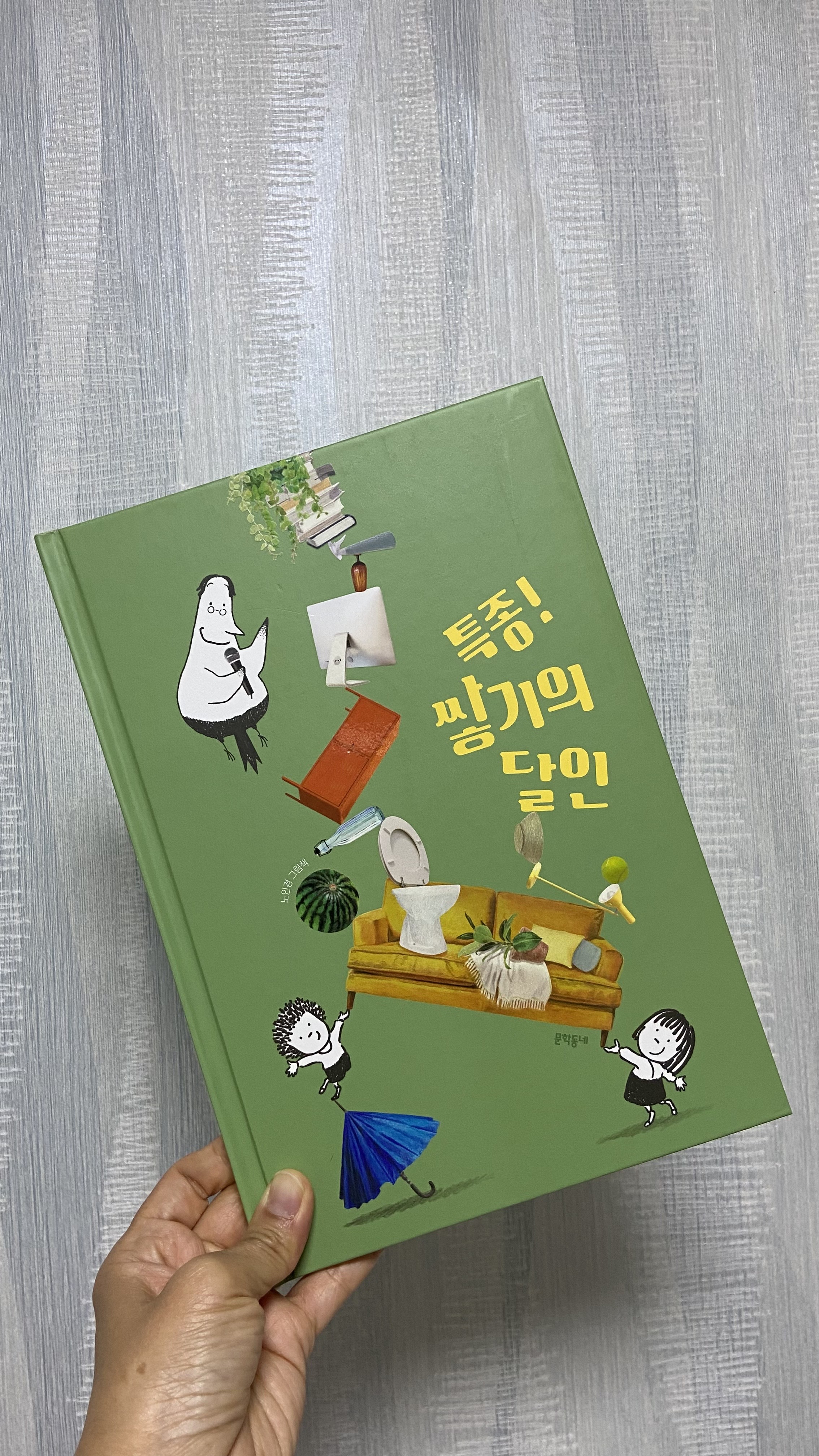 첨부된 사진