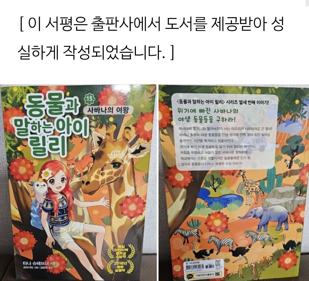 첨부된 사진
