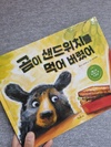 첨부된 사진