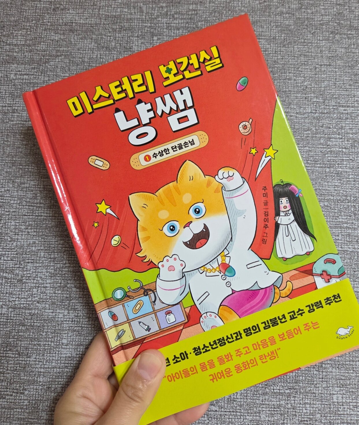 첨부된 사진