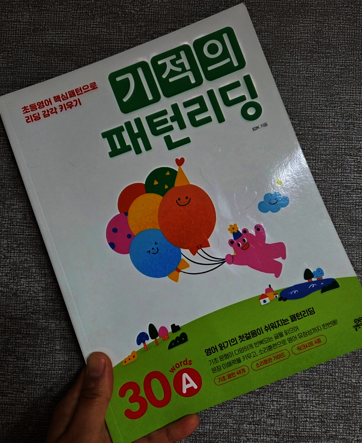 첨부된 사진