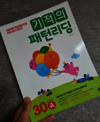 첨부된 사진