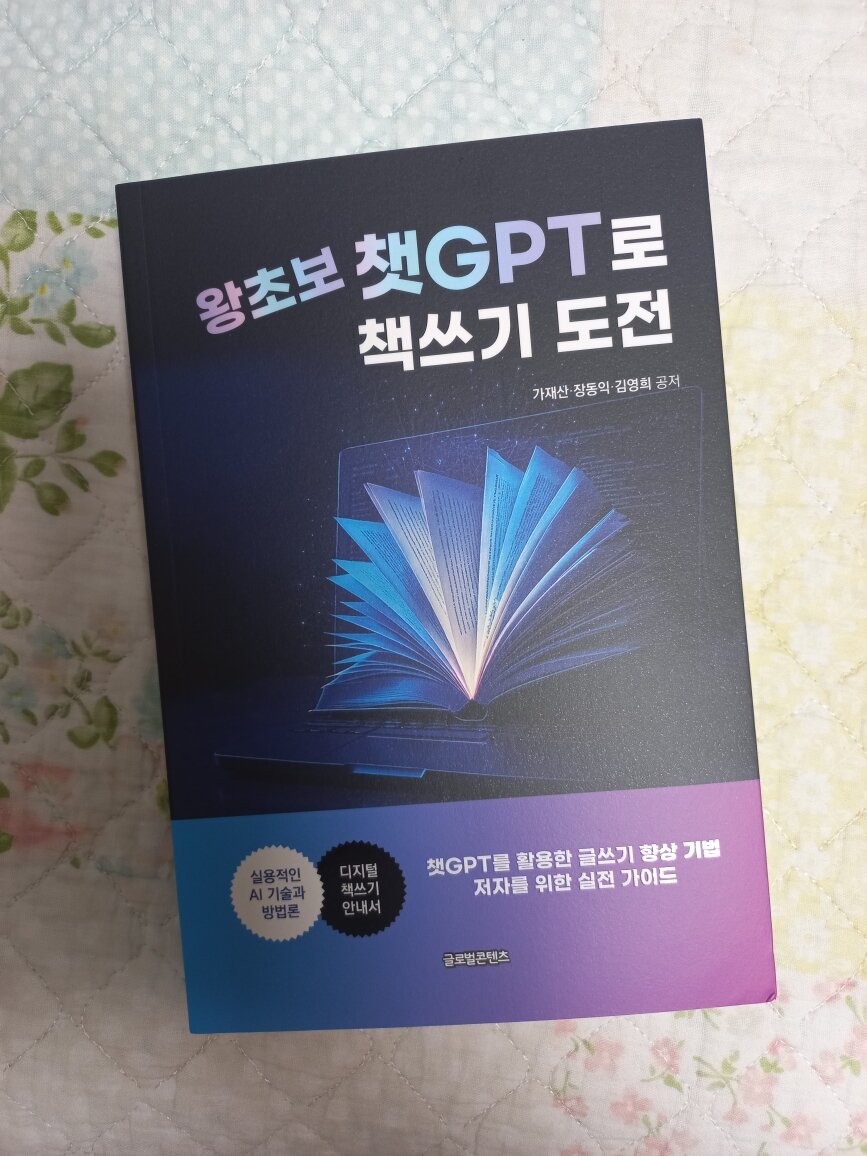 첨부된 사진