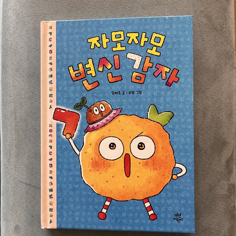 첨부된 사진