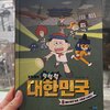 첨부된 사진