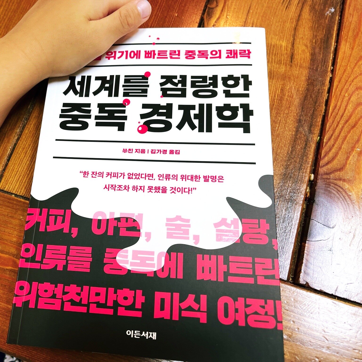 첨부된 사진