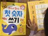첨부된 사진