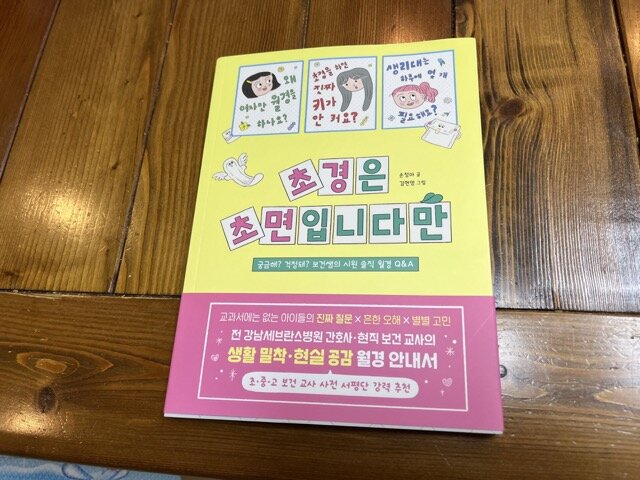 첨부된 사진